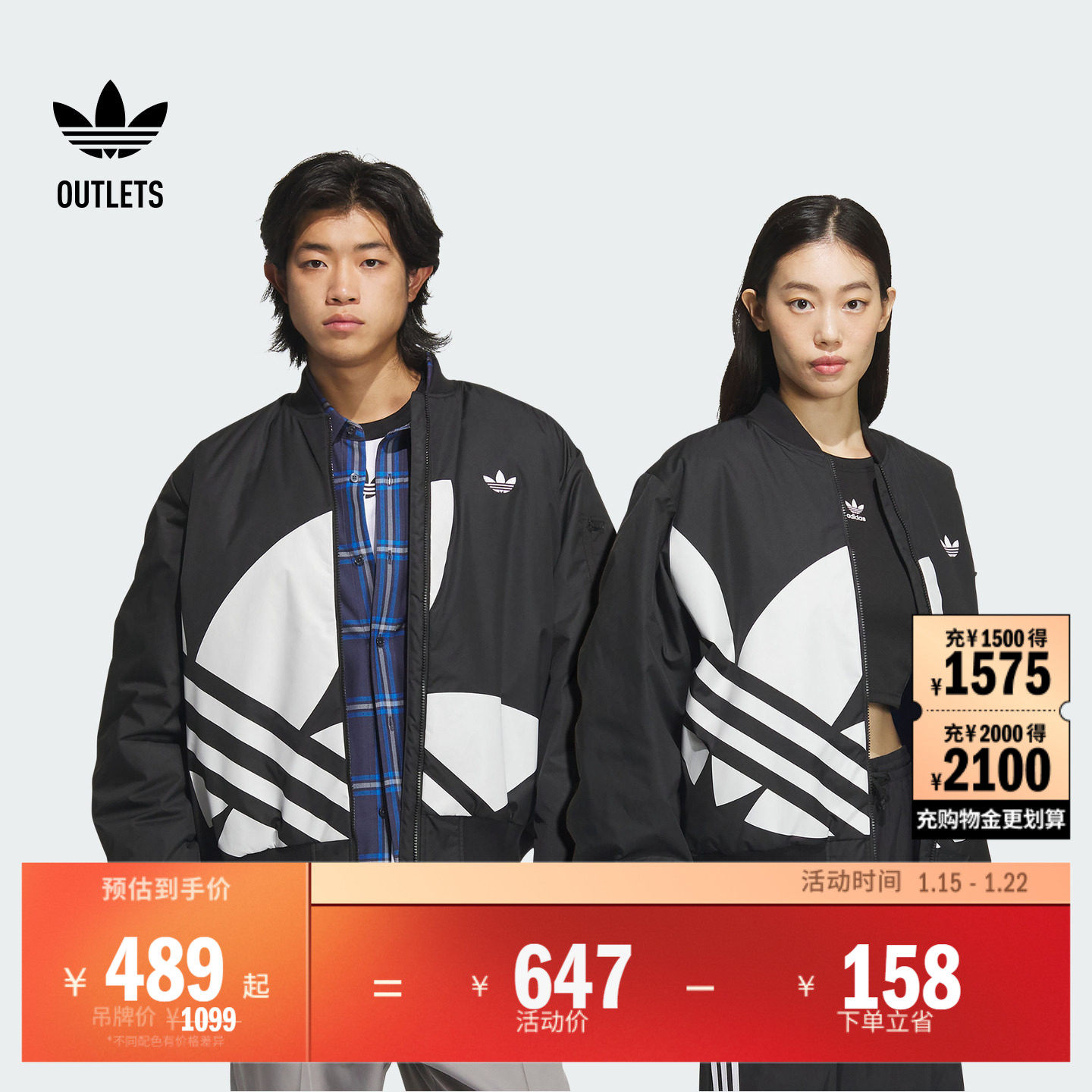 情侣复古宽松立领夹棉外套男女adidas阿迪达斯官方outlets三叶草,运动服/休闲服装,运动棉衣,淘宝优惠券,粉丝福利购,淘宝优惠卷