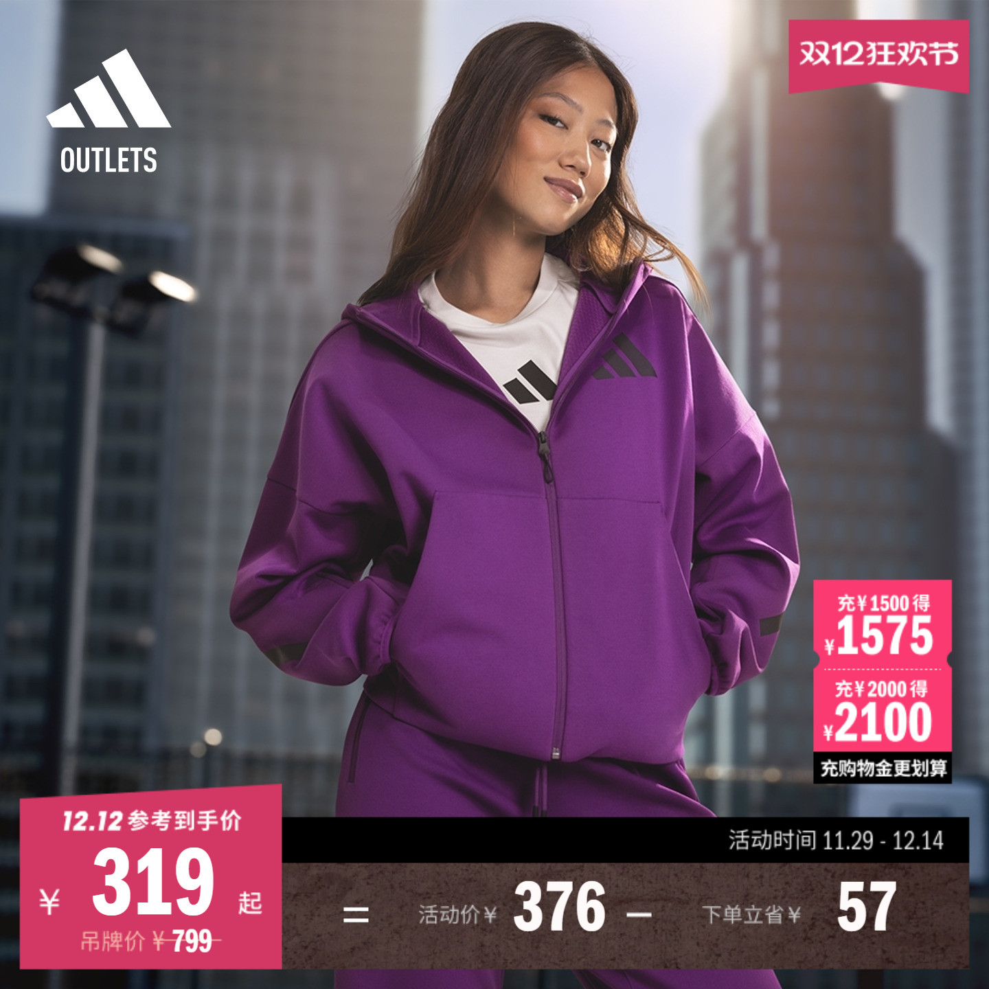 阿迪达斯ZNE系列黑标制服女外套