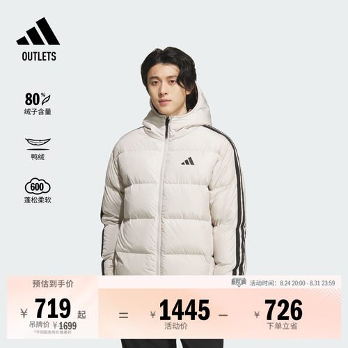 阿迪达斯男子羽绒服adidas