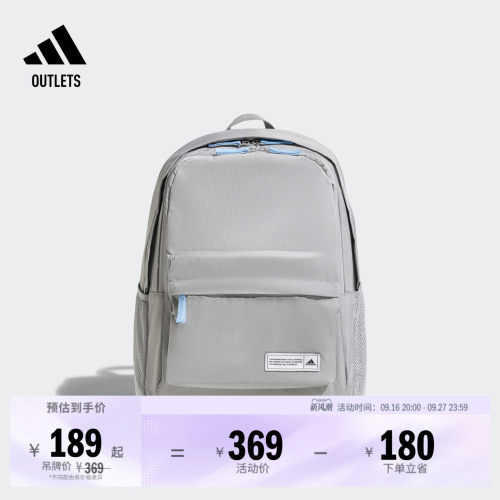 阿迪达斯男女大容量运动双肩包