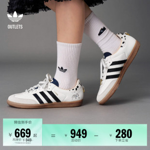 德训鞋 OG板鞋 adidas阿迪达斯三叶草 SAMBA 迪士尼斑点狗联名T头鞋