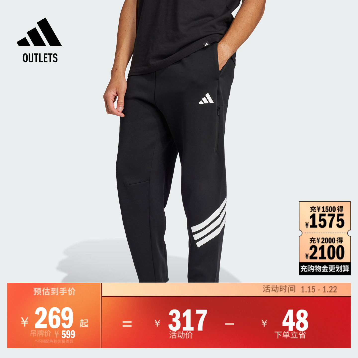 易用系休闲宽松锥形九分裤男装adidas阿迪达斯官方outlets轻运动,运动服/休闲服装,运动长裤,淘宝优惠券,粉丝福利购,淘宝优惠卷