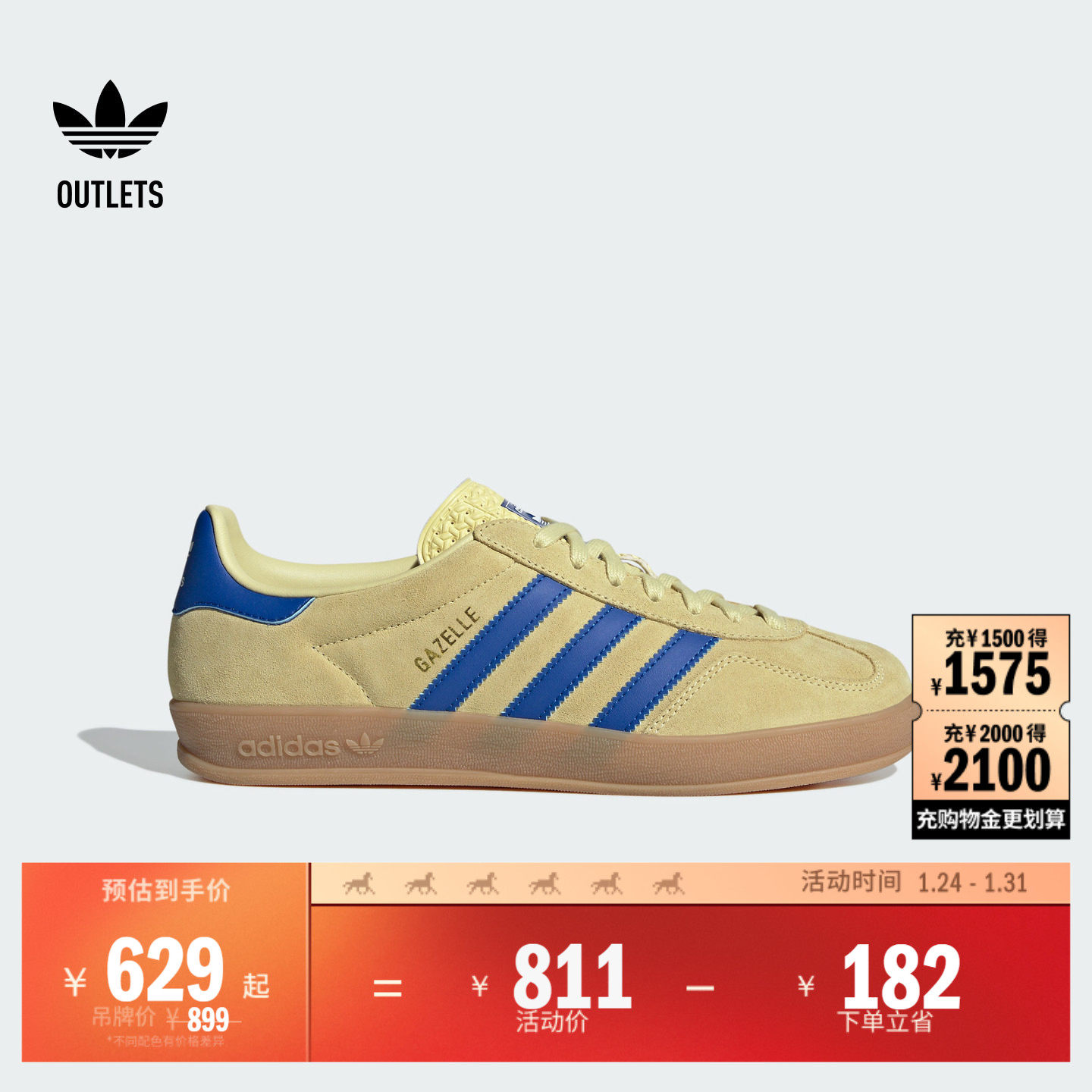 「T头鞋」GAZELLE INDOOR板鞋德训鞋男女adidas阿迪达斯三叶草,运动鞋new,板鞋,淘宝优惠券,粉丝福利购,淘宝优惠卷