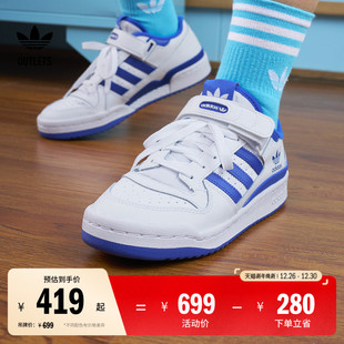 小白鞋 男大童 J魔术贴篮球风板鞋 LOW adidas阿迪达斯三叶草 FORUM