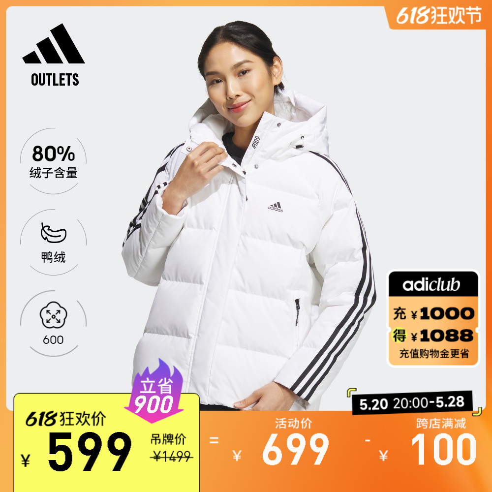 600蓬户外保暖鸭绒羽绒服女装adidas阿迪达斯官方outlets轻运动