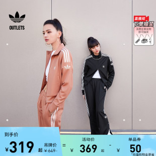 复古风舒适三条纹运动服女春夏adidas阿迪达斯官方outlets三叶草