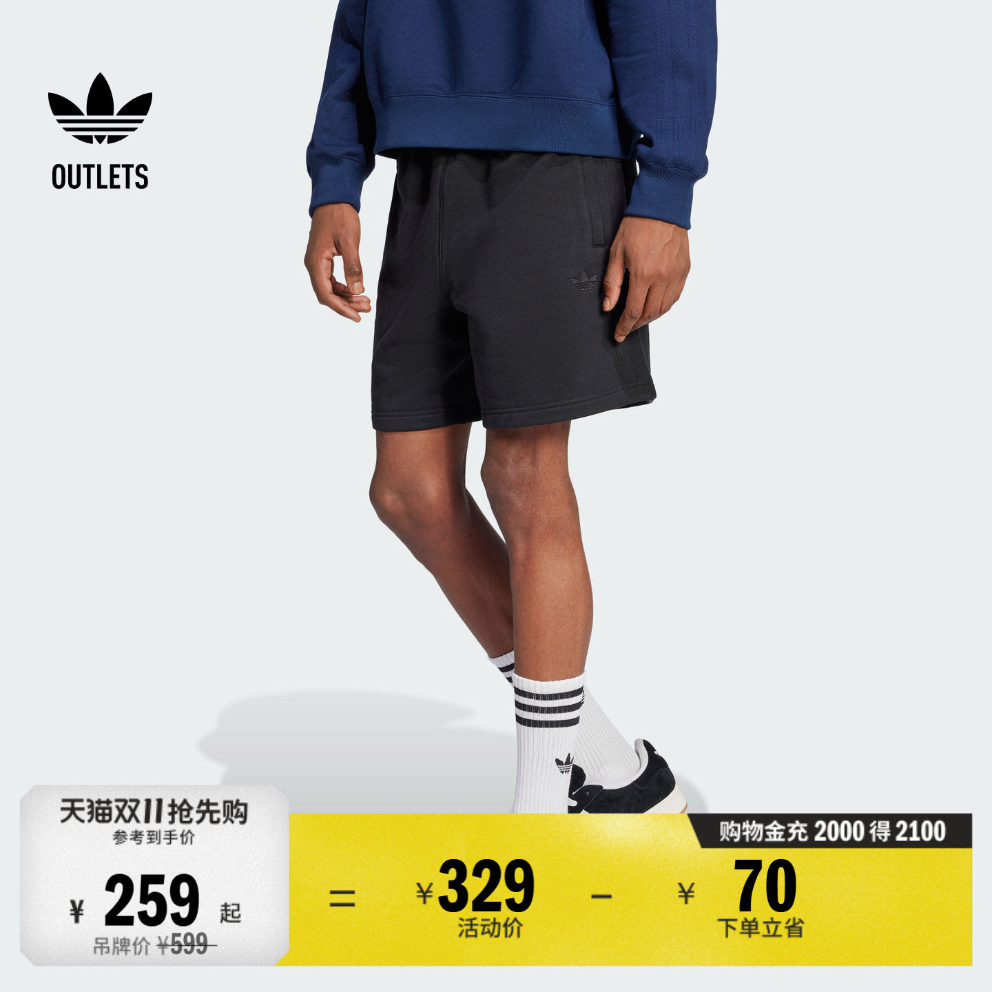 休闲运动短裤男装夏季adidas阿迪达斯官方outlets三叶草
