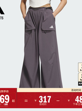 机能风可调节宽松阔腿运动裤女adidas阿迪达斯官方outlets轻运动