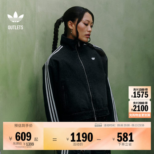 阿迪达斯三叶草女子夹克外套