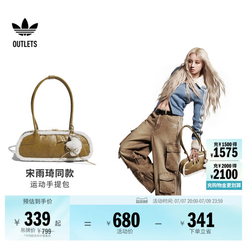 阿迪达斯三叶草女子单肩挎包