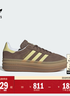 「T头鞋」GAZELLE BOLD厚底增高运动板鞋女adidas阿迪达斯三叶草