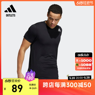 T恤男夏adidas阿迪达斯官方outlets 速干修身 运动健身上衣圆领短袖