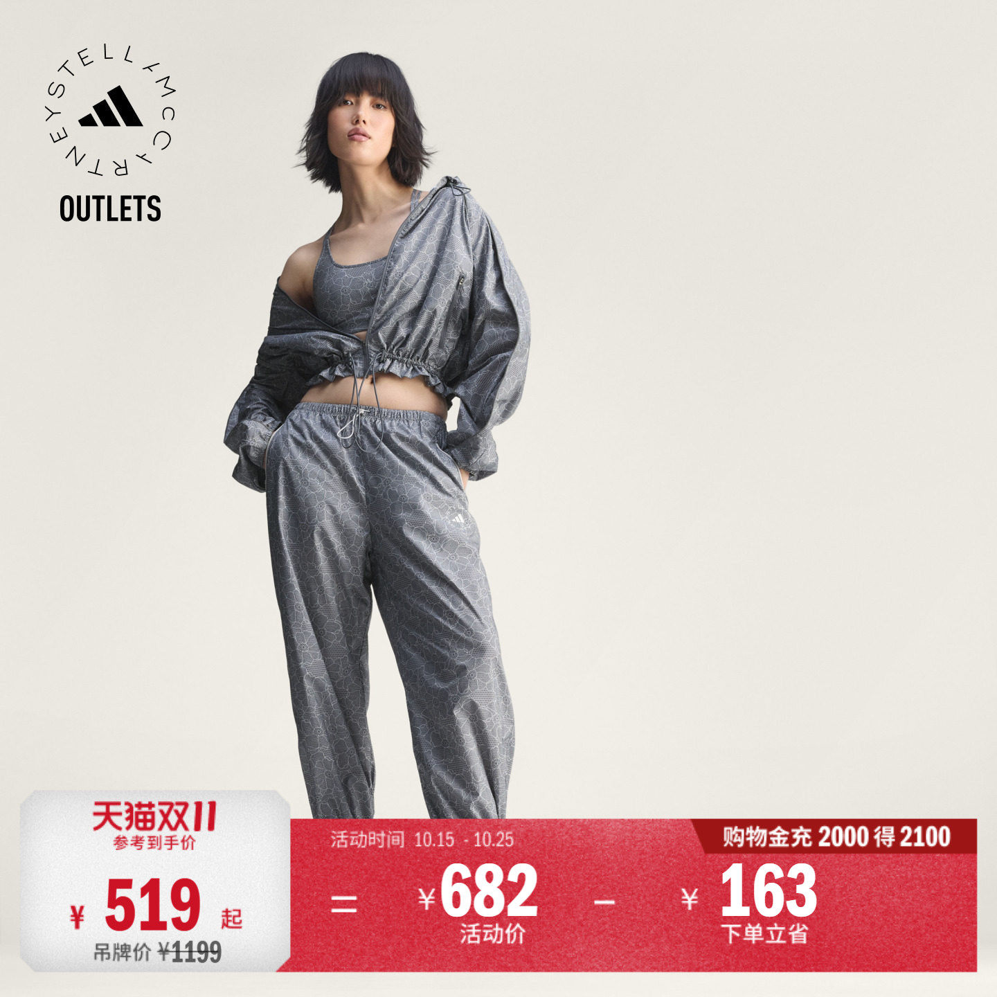 阿迪达斯SMC女子运动裤