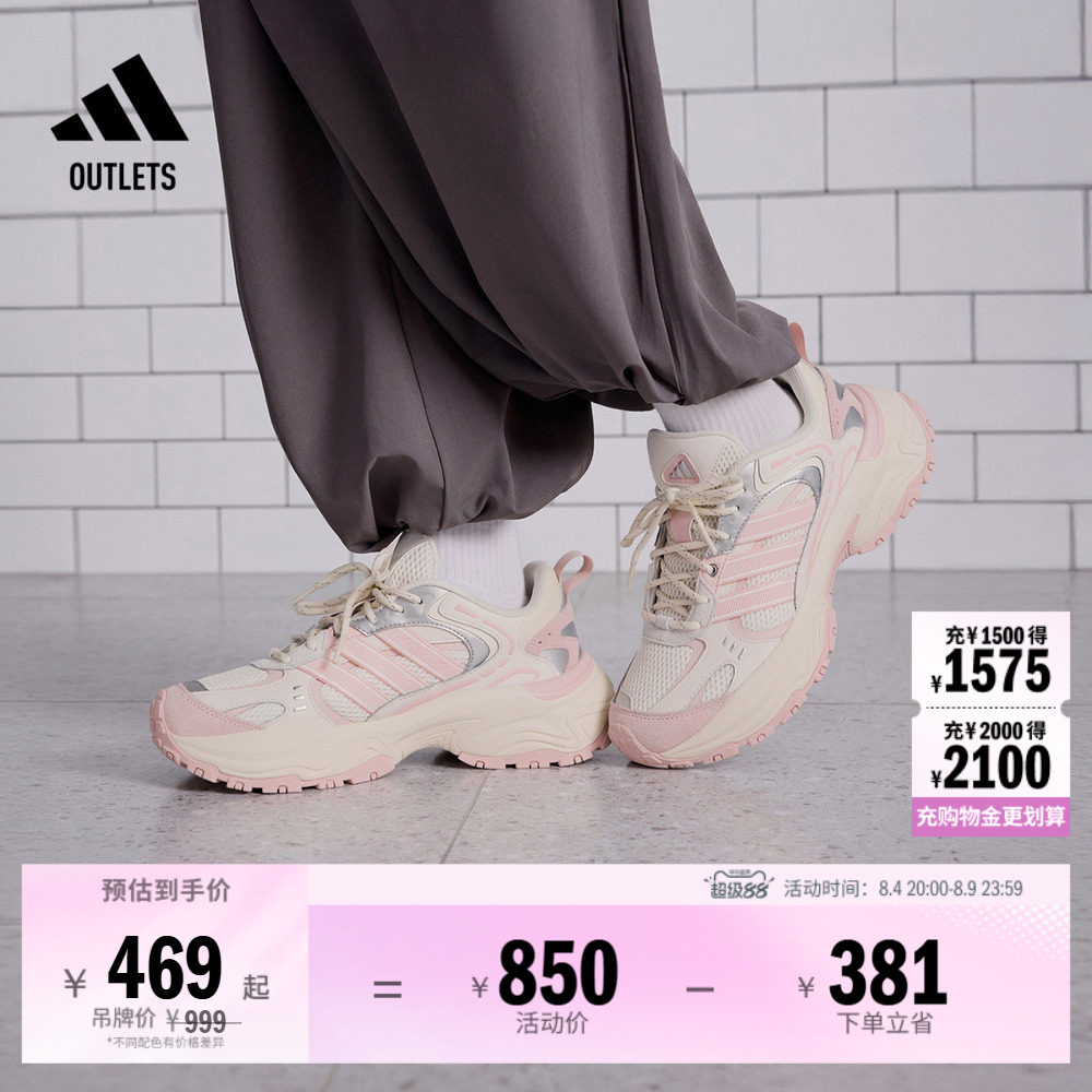 下班鞋阿迪达斯男女缓震老爹鞋