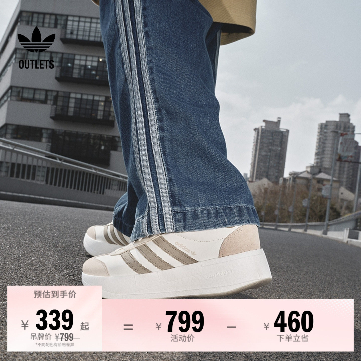 T头鞋CITY RNR复古厚底增高boost运动鞋男女adidas阿迪达斯三叶草