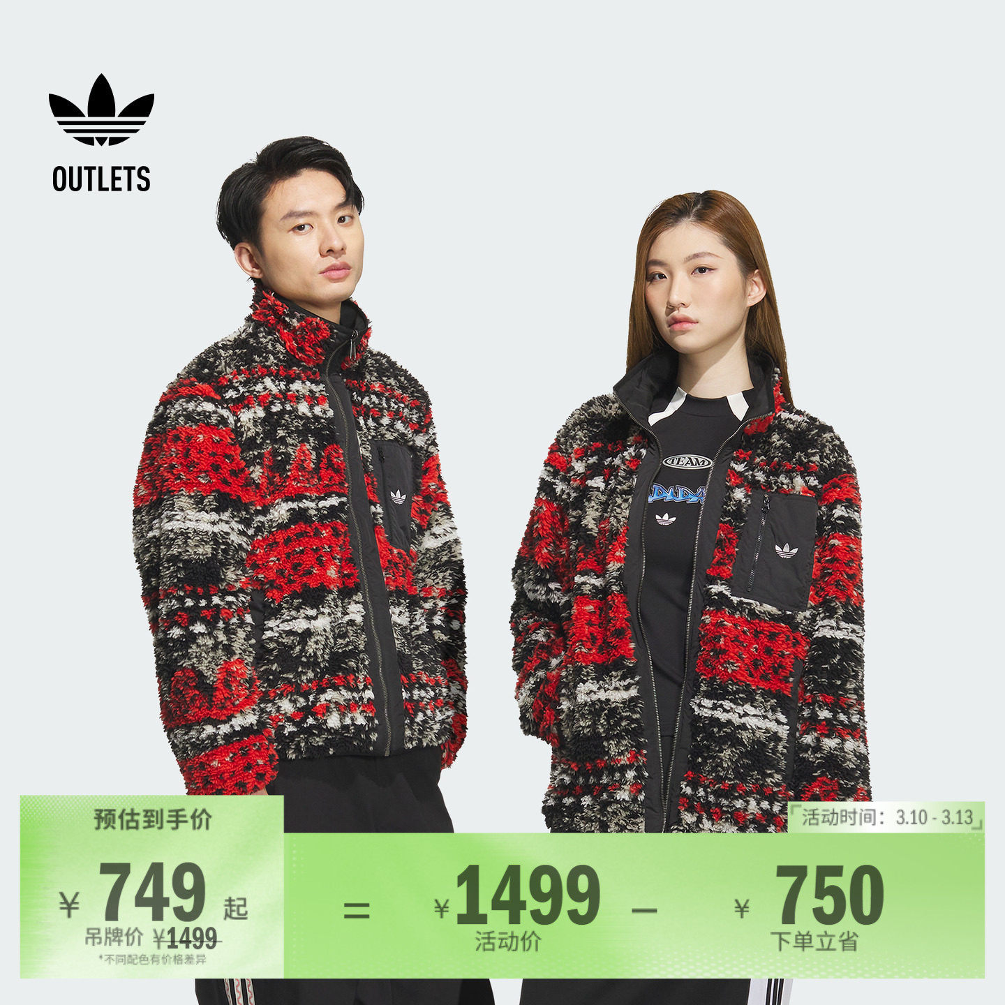 简约舒适印花双面穿动夹克外套男女adidas阿迪达斯outlets三叶草