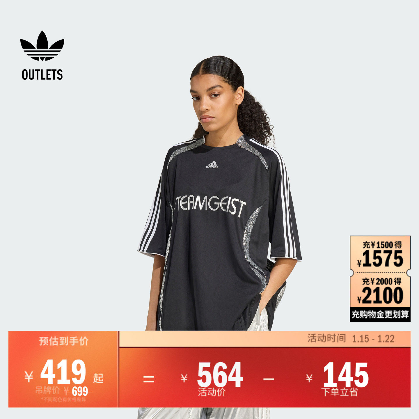 宽松足球风运动短袖球衣女装adidas阿迪达斯官方outlets三叶草,运动服/休闲服装,其它球服,淘宝优惠券,粉丝福利购,淘宝优惠卷