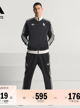 尤文图斯足球休闲文化夹克外套