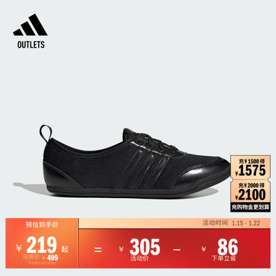 阿迪达斯DIONA网球休闲运动鞋