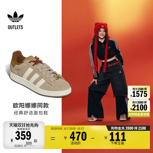 面包鞋阿迪达斯三叶草经典鞋