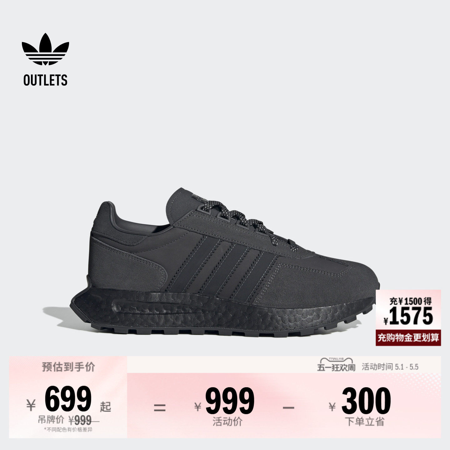 RETROPY E5经典复古舒适boost运动鞋男女adidas阿迪达斯三叶草