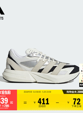 「流光跑鞋」LIGHTBLAZE休闲跑步运动鞋男女adidas阿迪达斯轻运动