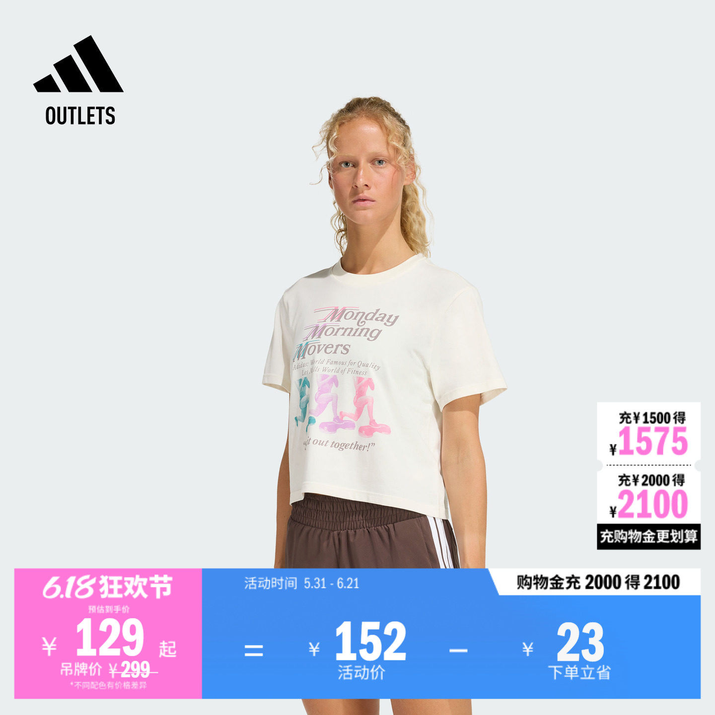 Les Mills莱美联名运动健身短袖T恤女adidas阿迪达斯官方outlets