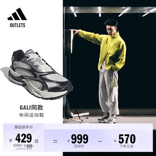 阿迪达斯FORMOTION男女休闲鞋