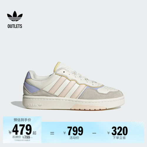 系带设计，穿着舒适