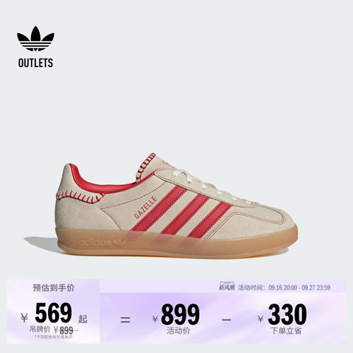 T头鞋阿迪达斯三叶草板鞋德训鞋