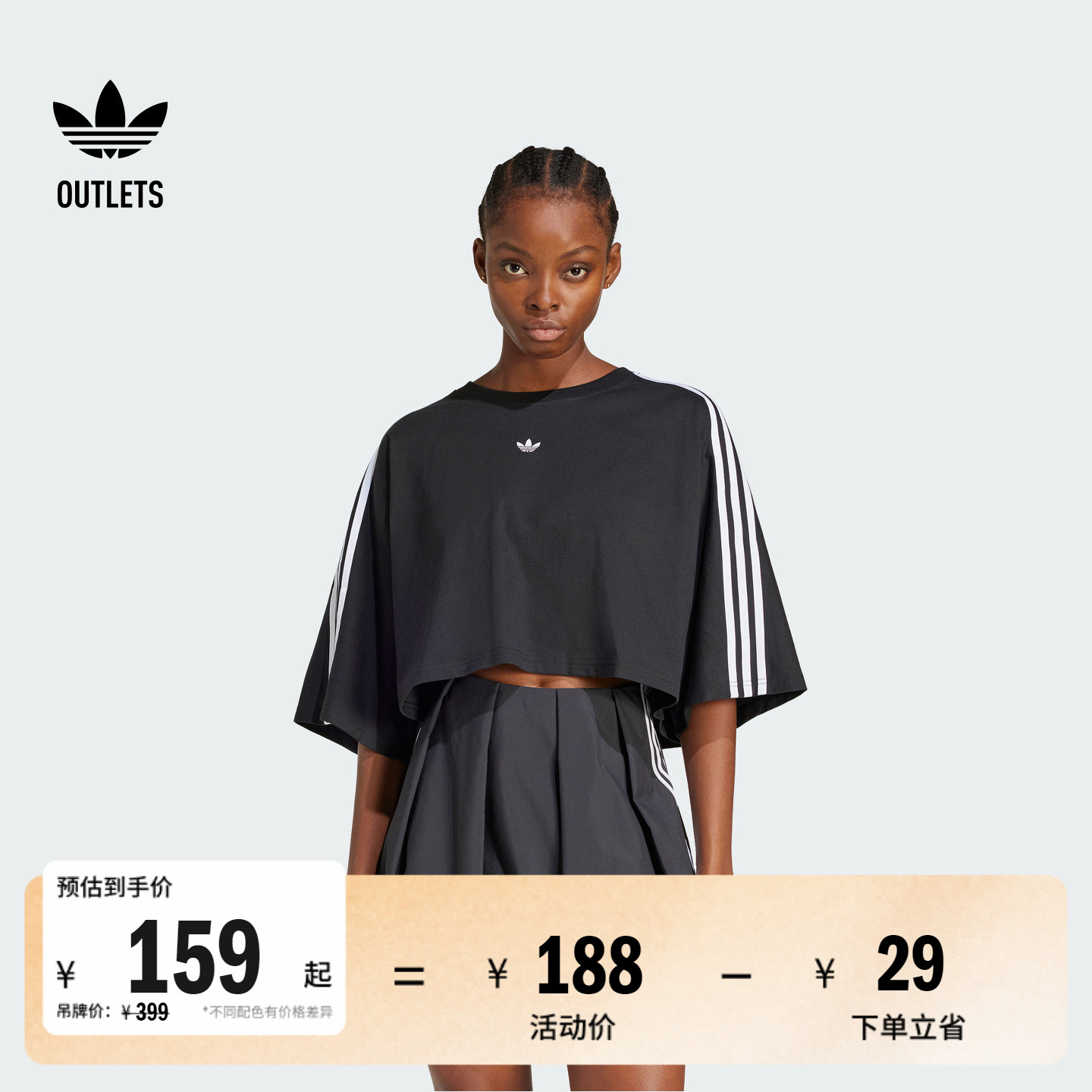 阿迪达斯三叶草女子短袖T恤