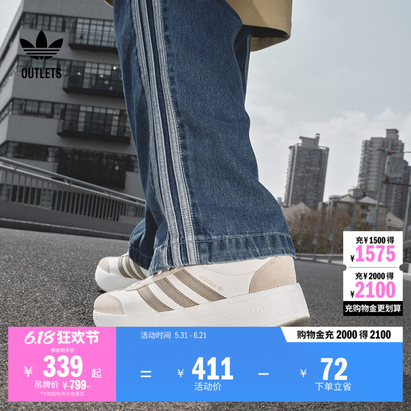 T头鞋CITY RNR复古厚底增高boost运动鞋男女adidas阿迪达斯三叶草