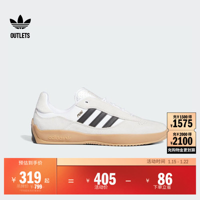 阿迪达斯三叶草男女运动板鞋