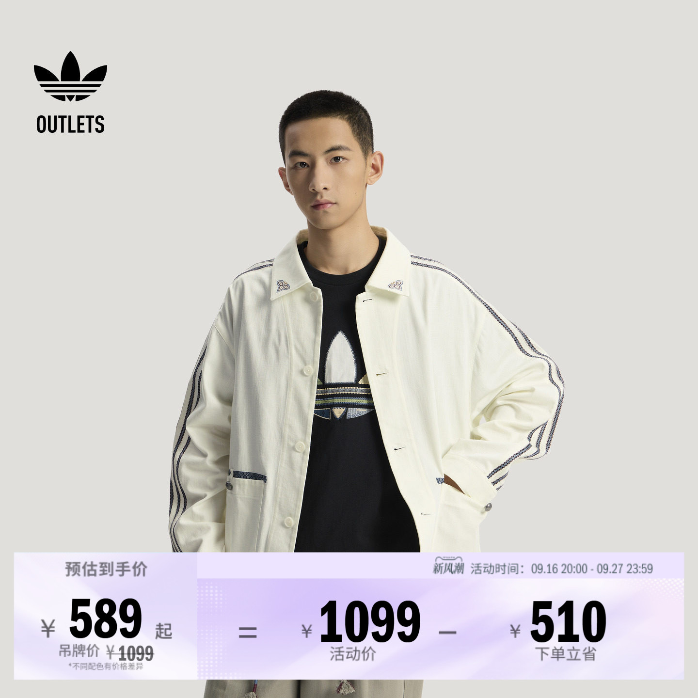阿迪达斯三叶草男子夹克外套图片