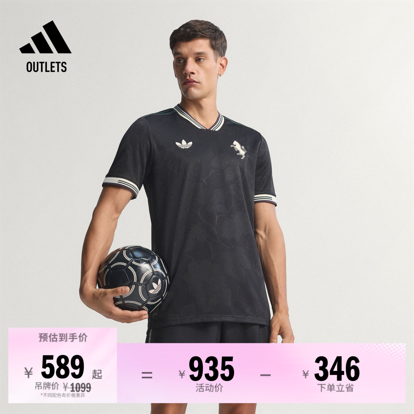 尤文图斯球员版第二客场足球短袖球衣adidas阿迪达斯官方outlets