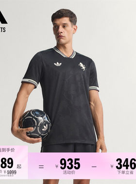 尤文图斯球员版第二客场足球短袖球衣adidas阿迪达斯官方outlets