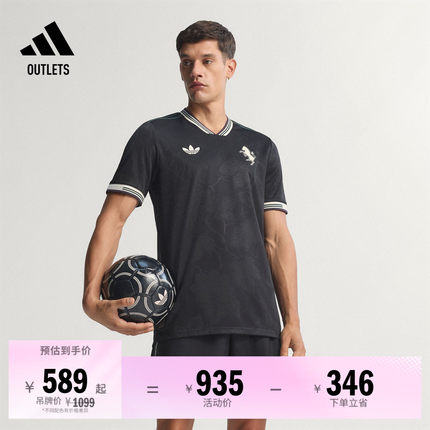 尤文图斯球员版第二客场足球短袖球衣adidas阿迪达斯官方outlets