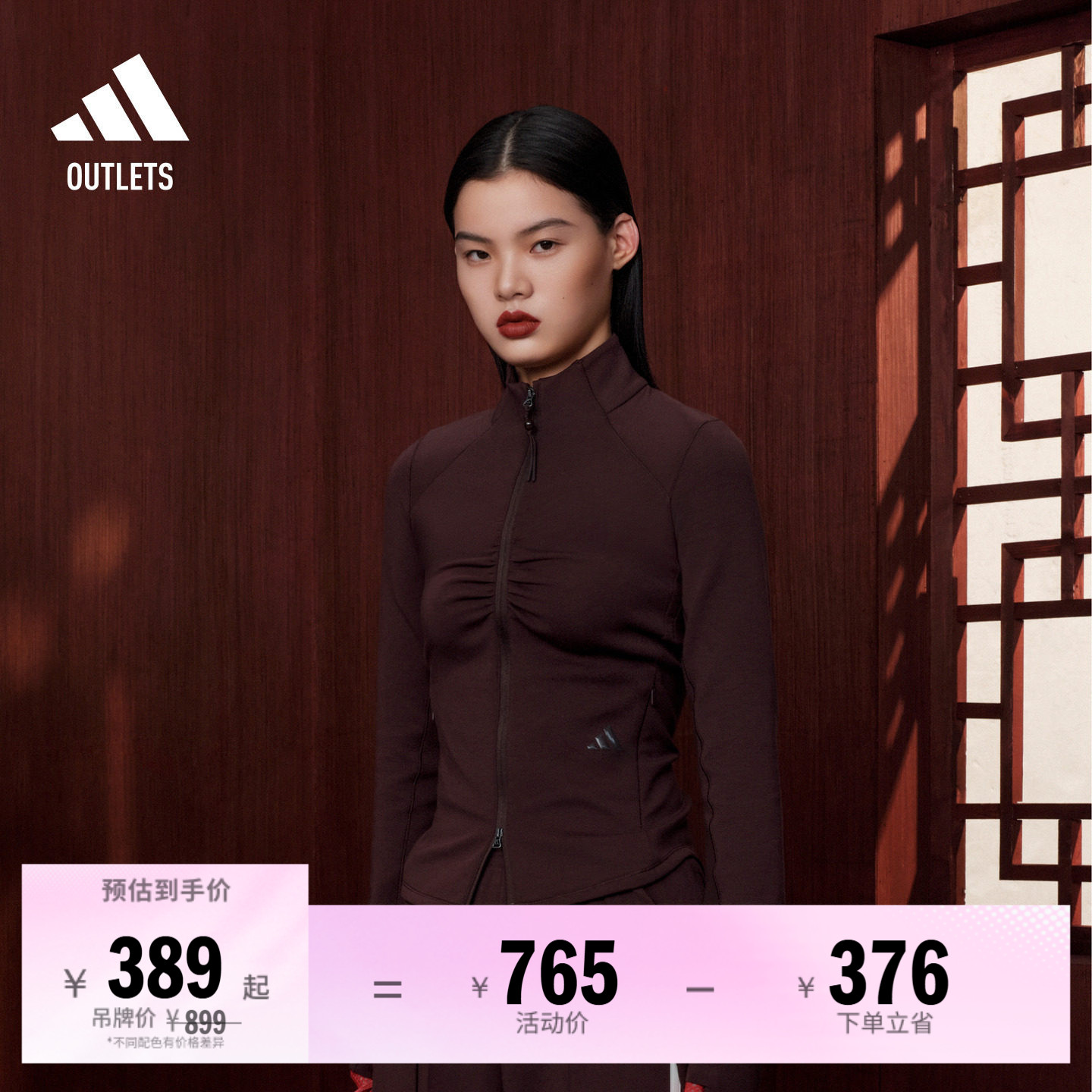 阿迪达斯女SGY联合设计短款外套