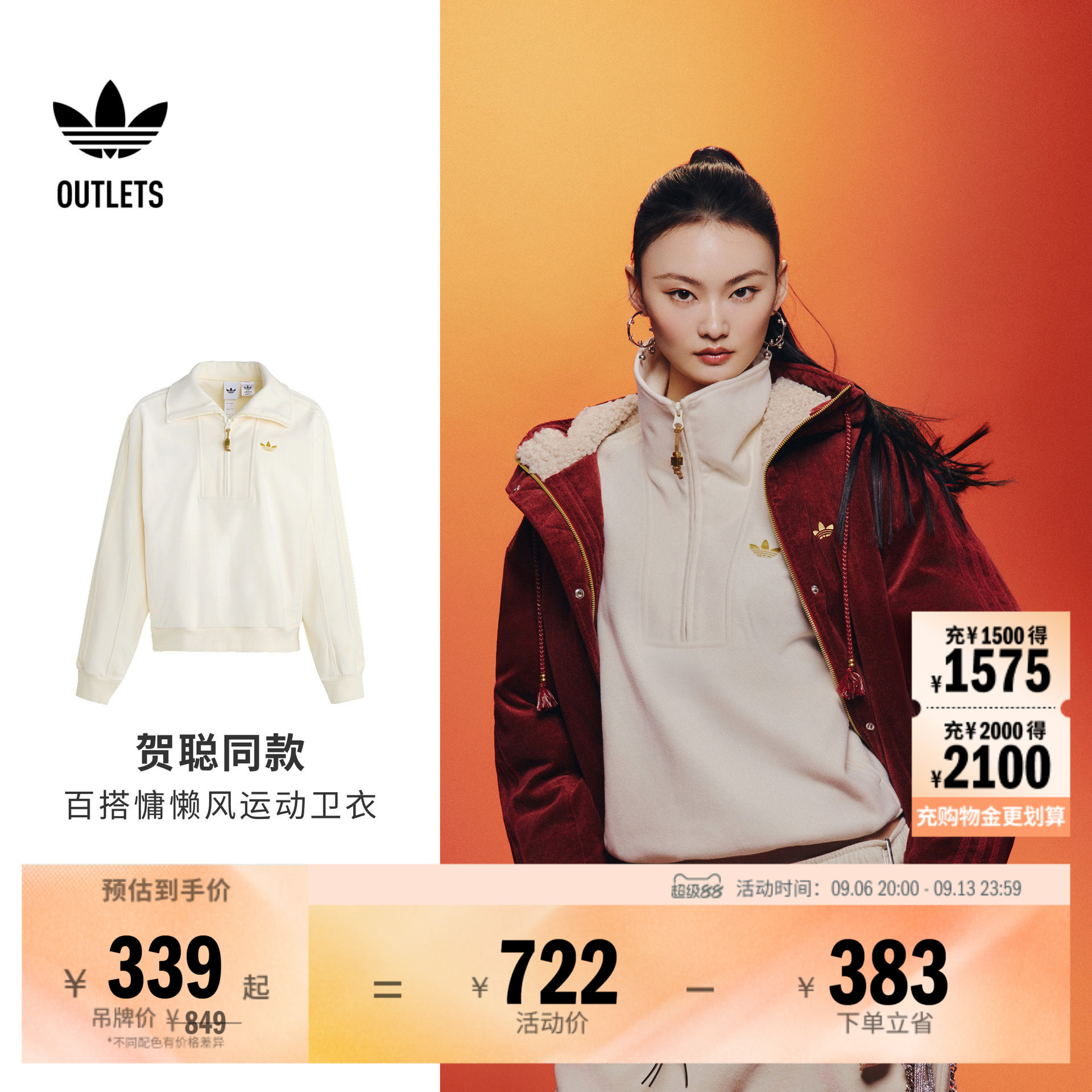 阿迪达斯三叶草女子卫衣