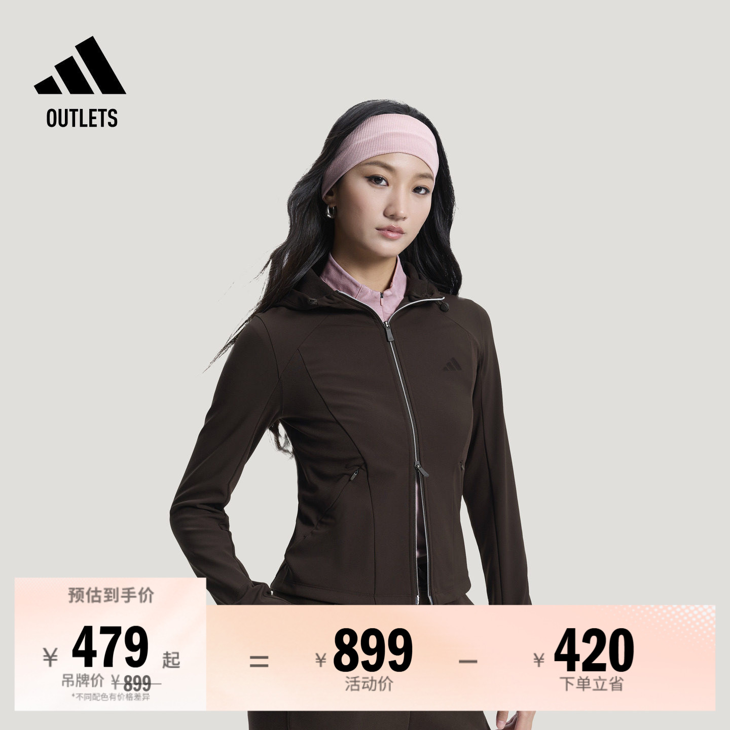阿迪达斯女子连帽夹克外套图片