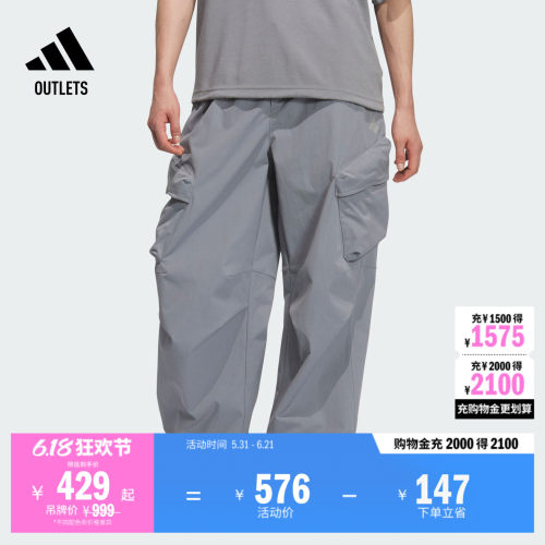阿迪达斯男子工装裤adidas