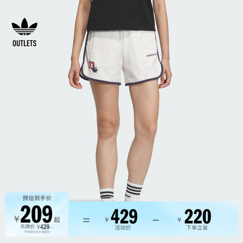阿迪达斯三叶草女子运动短裤