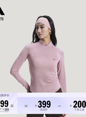 阿迪达斯女子半拉链长袖T恤