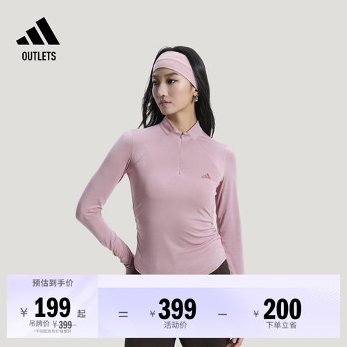 阿迪达斯女子半拉链长袖T恤