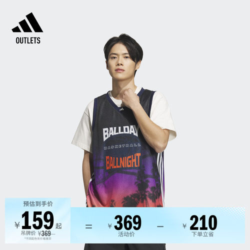 阿迪达斯男宽松印花篮球运动背心