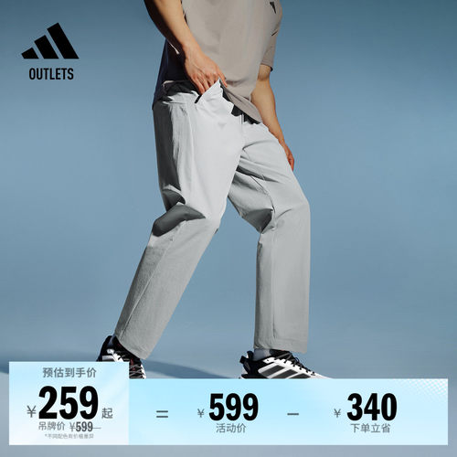 阿迪达斯男子运动裤adidas