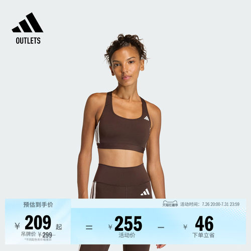 OPTIME系列阿迪达斯女速干内衣
