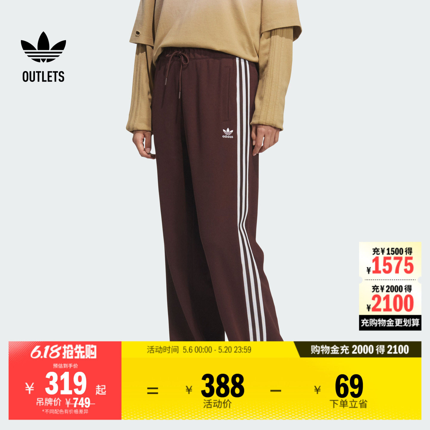 宽松舒适日常休闲针织运动裤女adidas阿迪达斯官方outlets三叶草