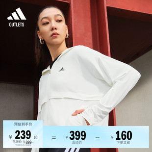 「冰淇淋防晒衣」UPF50+轻薄外套防晒服女装adidas阿迪达斯轻运动