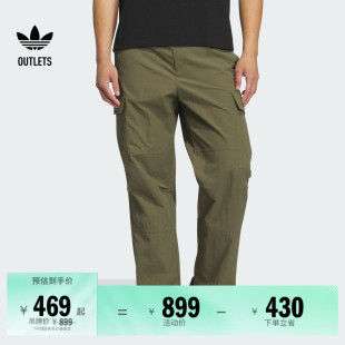 adidas阿迪达斯官方outlets三叶草 男装 运动多口袋工装 裤